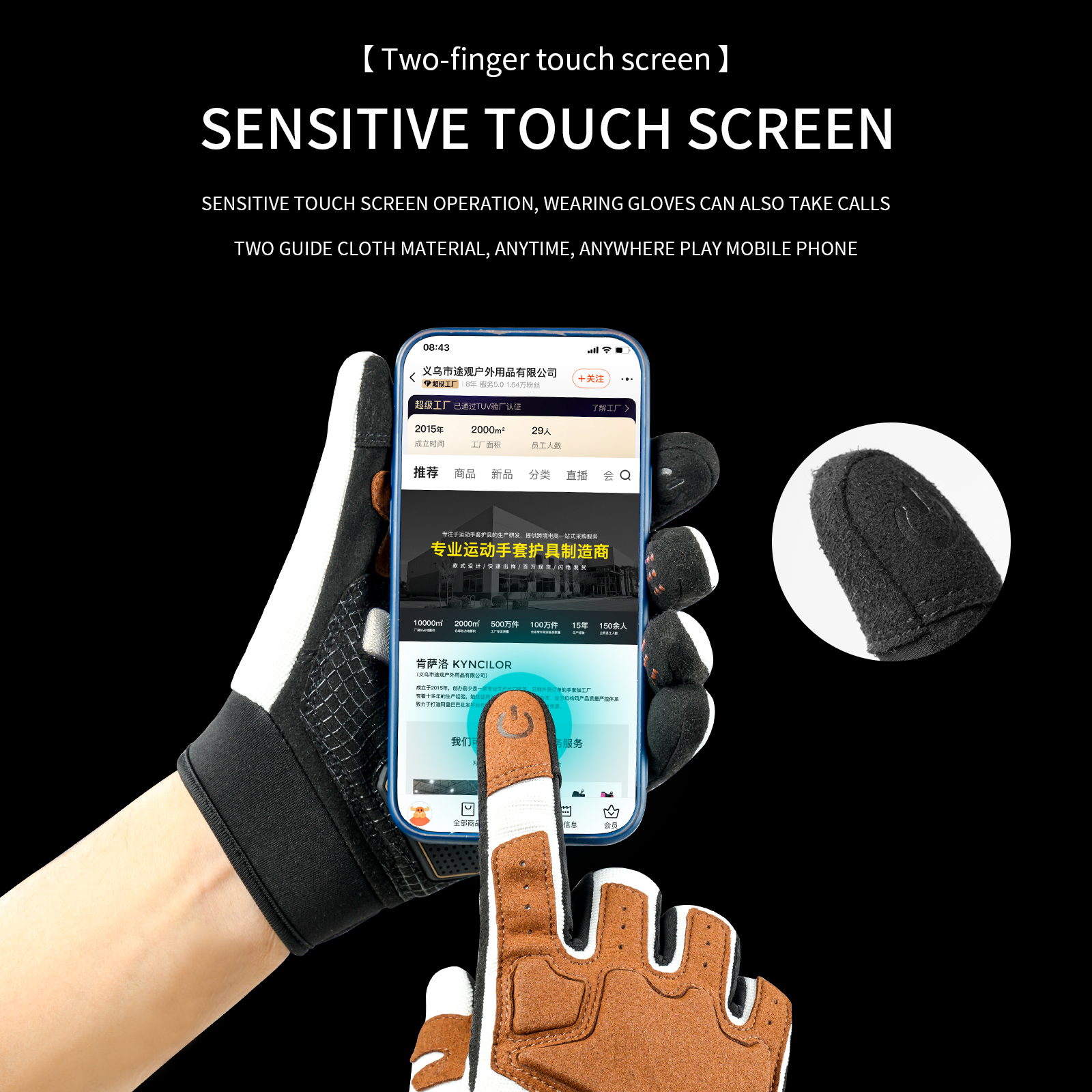 Tactical Gear Touch Screen Cyc - огляд і ціна Cycling Gear Waterproof